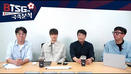 축구학과 스포츠조선 유튜브 "볼만찬 기자들" 출연